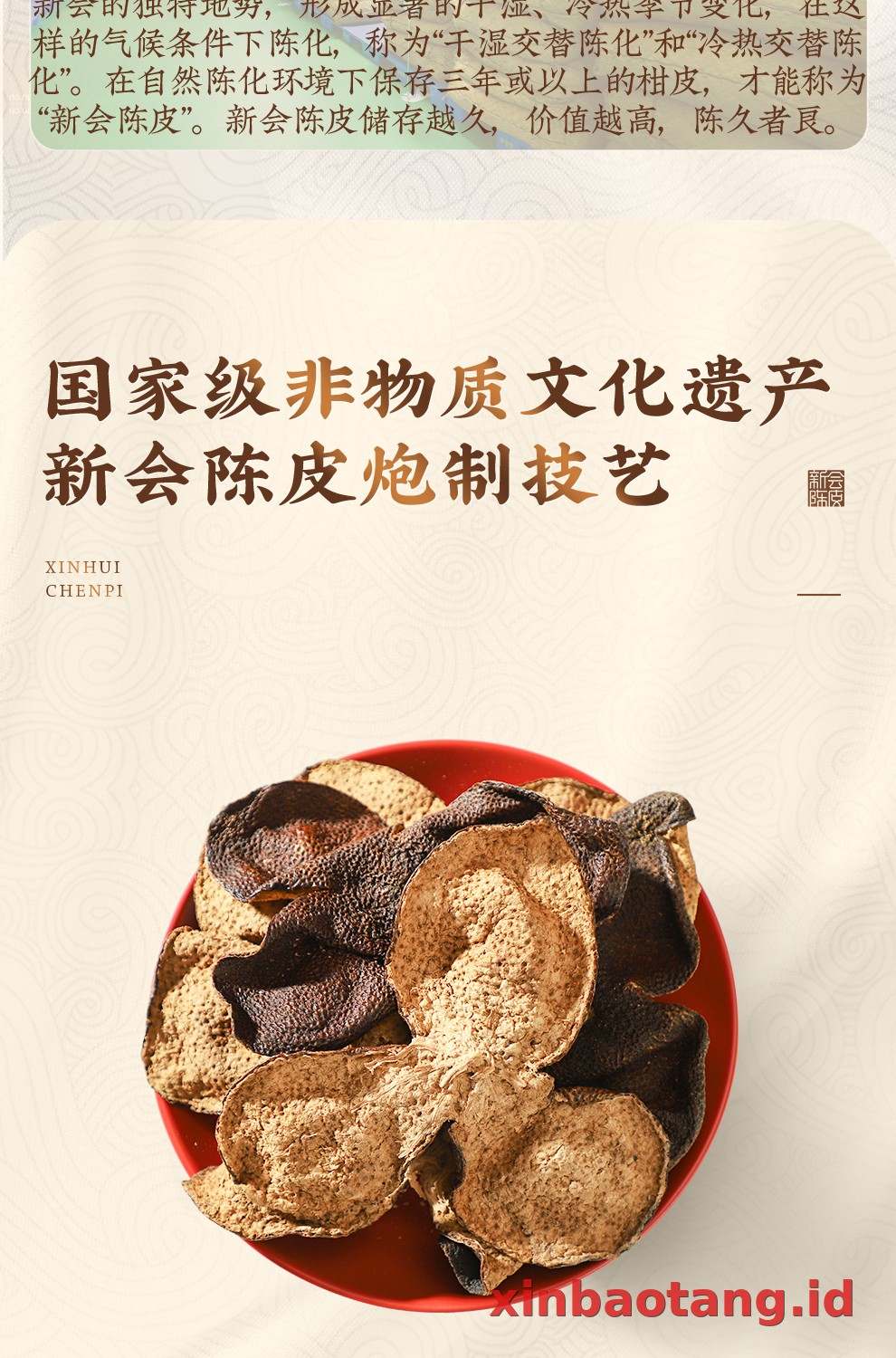 Xinbaotang Chenpi Kering 15 Tahun 50g