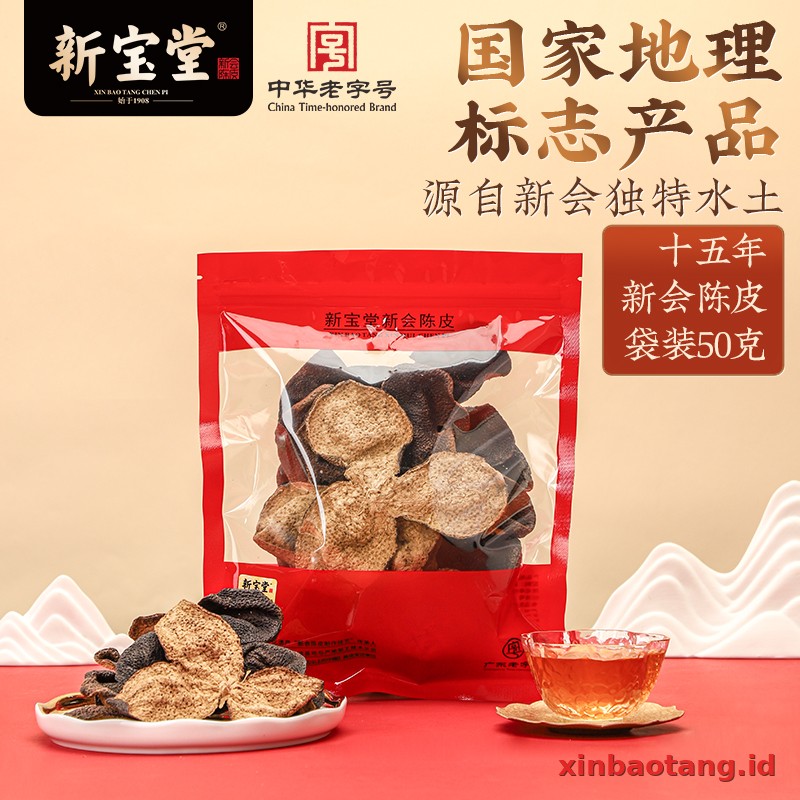 Xinbaotang Chenpi Kering 15 Tahun 50g - Gambar 5