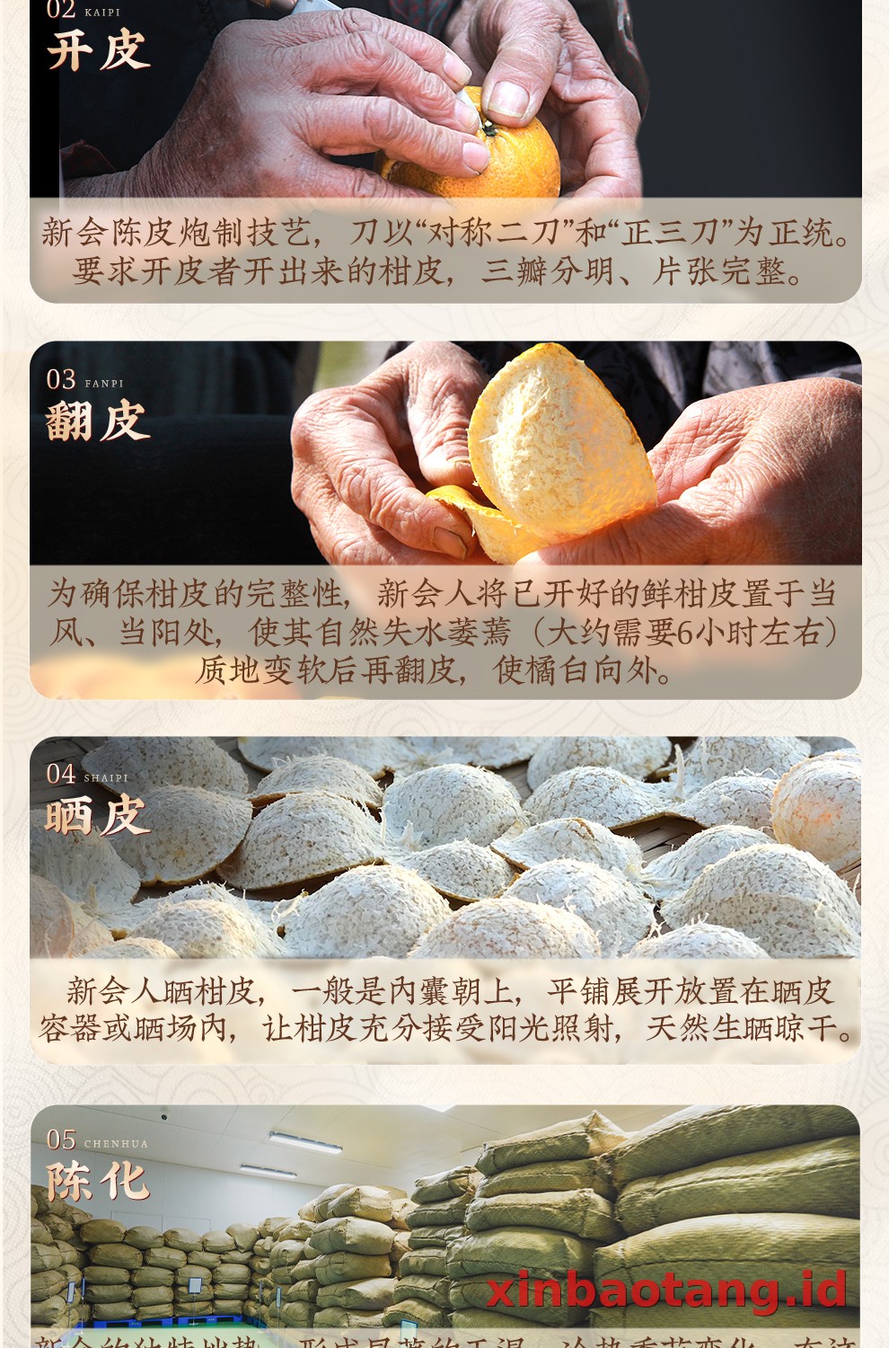 Xinbaotang Chenpi Kering 15 Tahun 50g