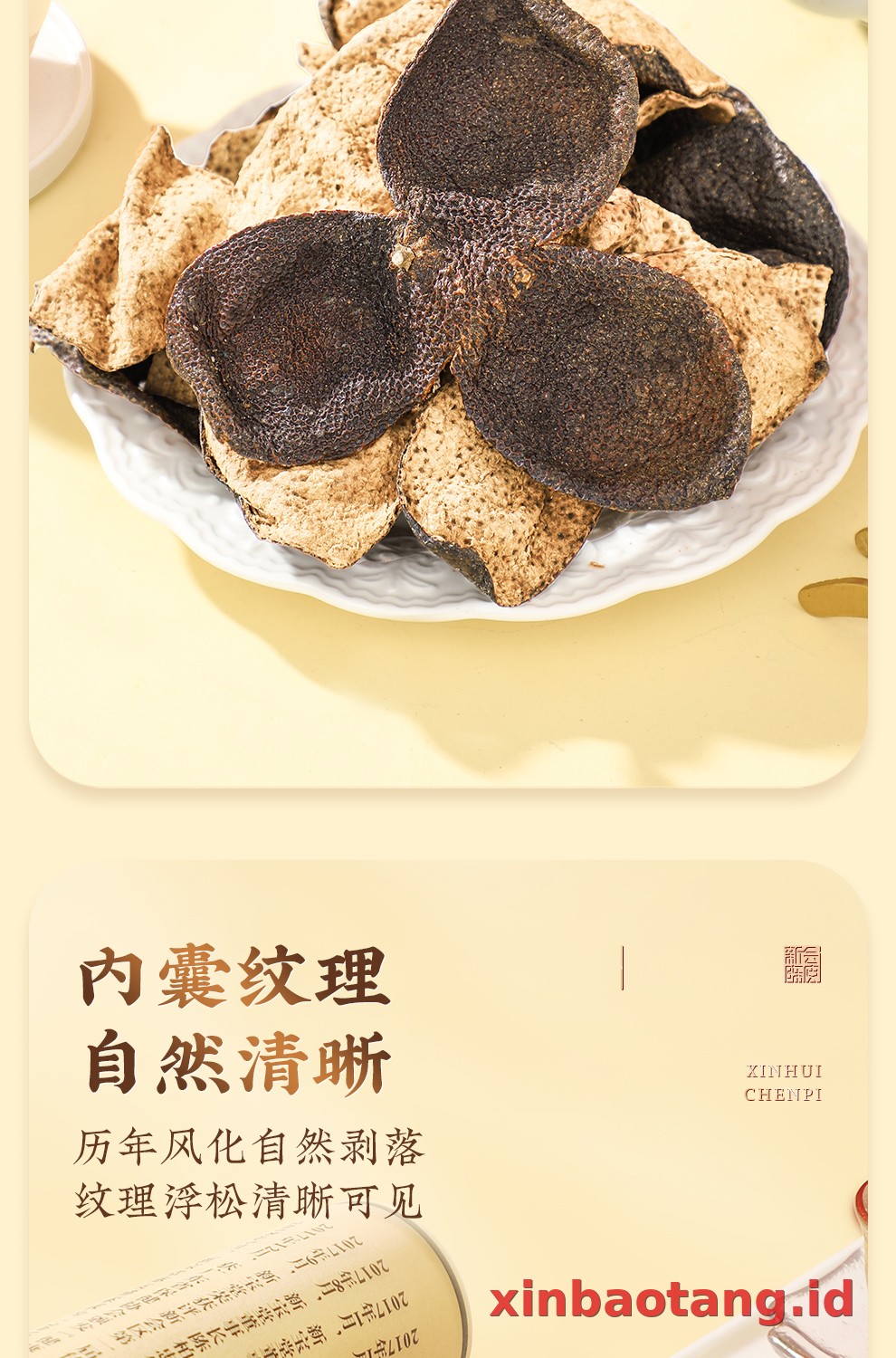 Xinbaotang Chenpi Kering 15 Tahun 500g