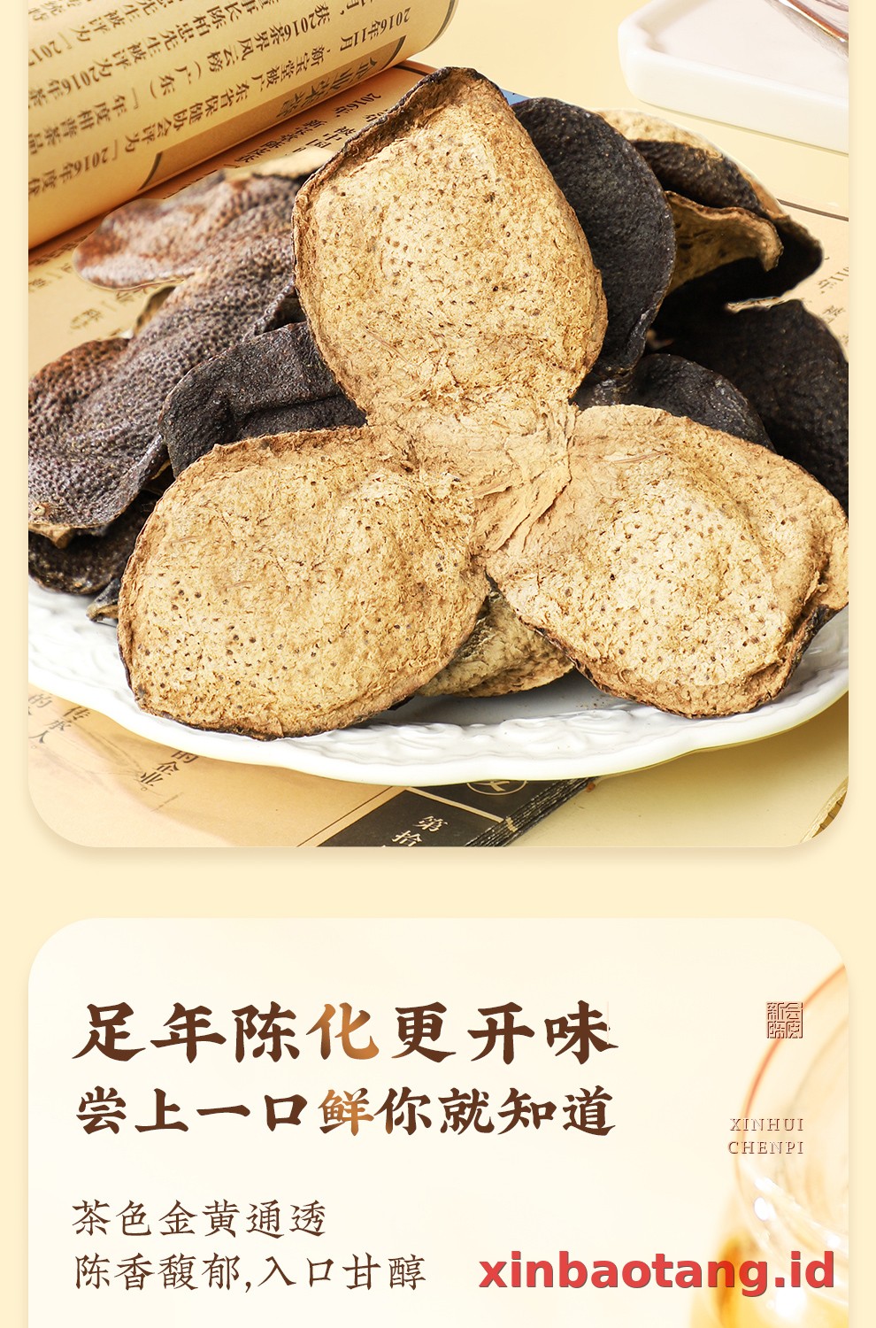 Xinbaotang Chenpi Kering 15 Tahun 500g