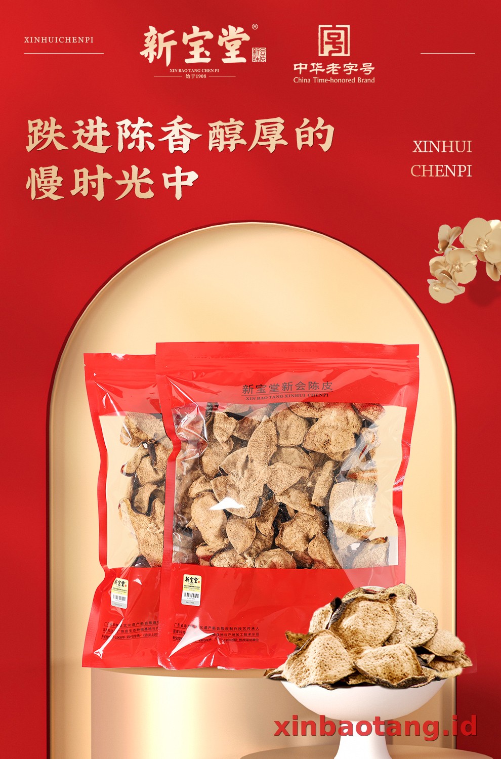 Xinbaotang Chenpi Kering 15 Tahun 500g