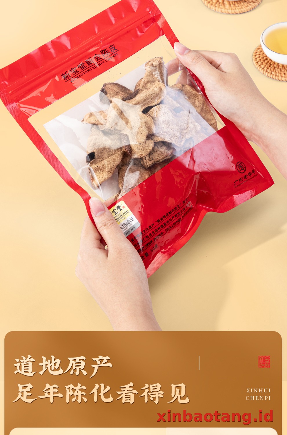Xinbaotang Chenpi Kering 16 Tahun 50g