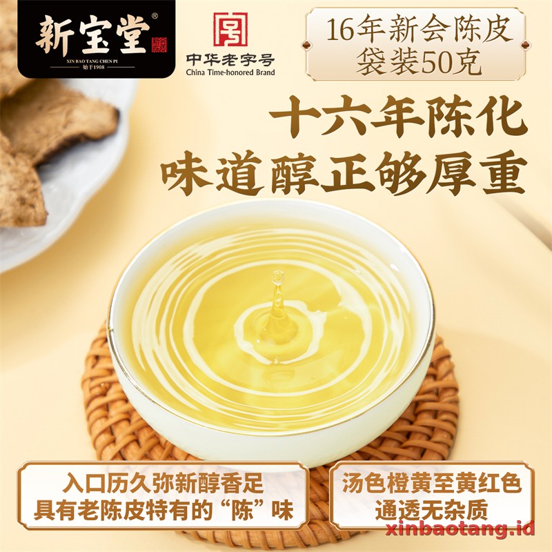 Xinbaotang Chenpi Kering 16 Tahun 50g - Gambar 3
