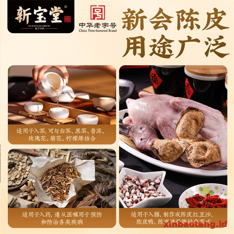 Xinbaotang Chenpi Kering 16 Tahun 50g - Gambar 5