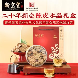 Xinbaotang Chenpi Kering 20 Tahun 50g