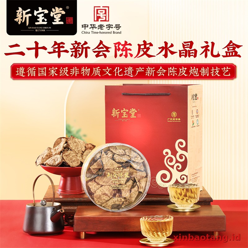 Xinbaotang Chenpi Kering 20 Tahun 50g