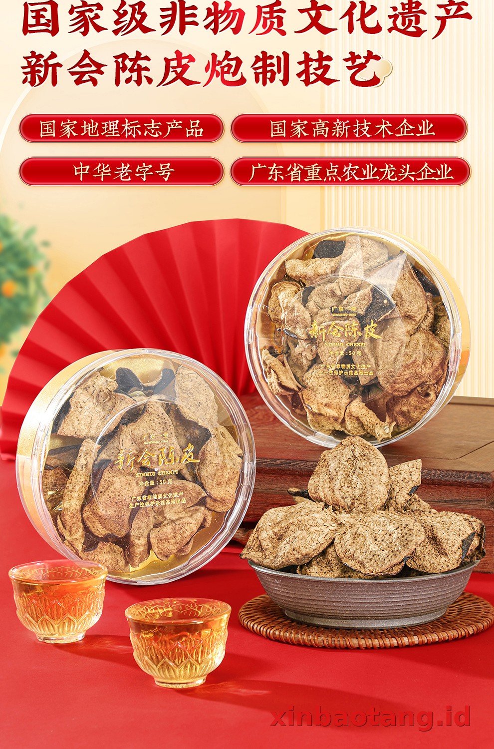 Xinbaotang Chenpi Kering 20 Tahun 50g