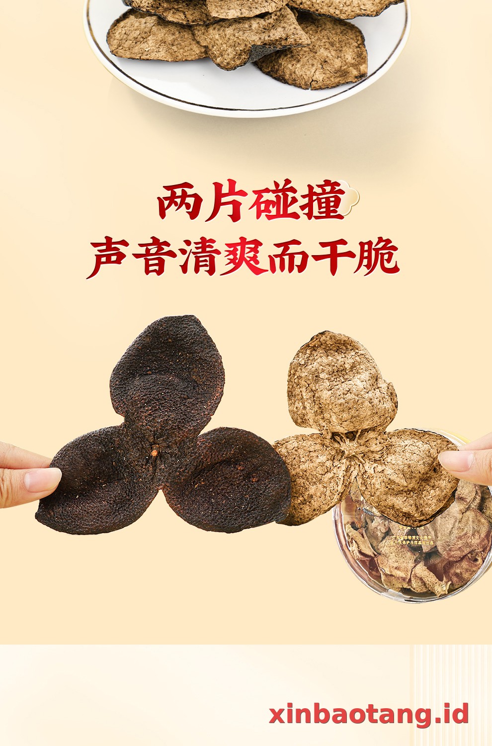 Xinbaotang Chenpi Kering 20 Tahun 50g