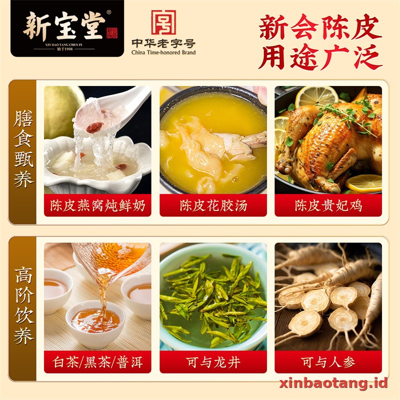 Xinbaotang Chenpi Kering 20 Tahun 50g - Gambar 4