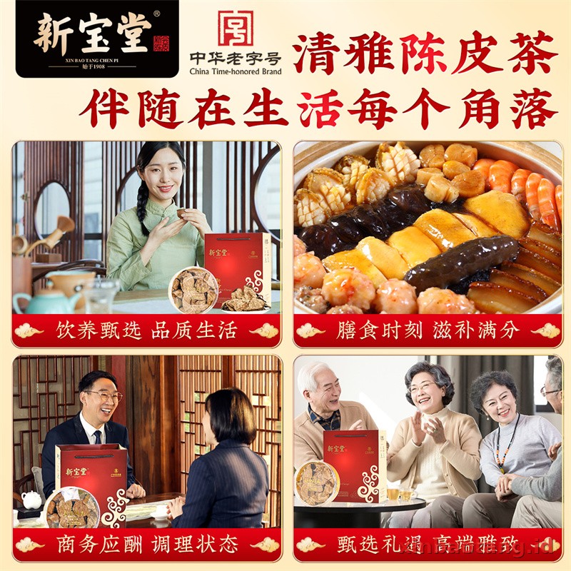 Xinbaotang Chenpi Kering 20 Tahun 50g - Gambar 5