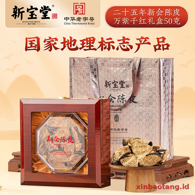 Xinbaotang Chenpi Kering 25 Tahun 50g