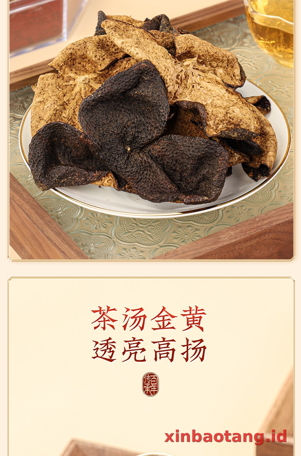 Xinbaotang Chenpi Kering 25 Tahun 50g