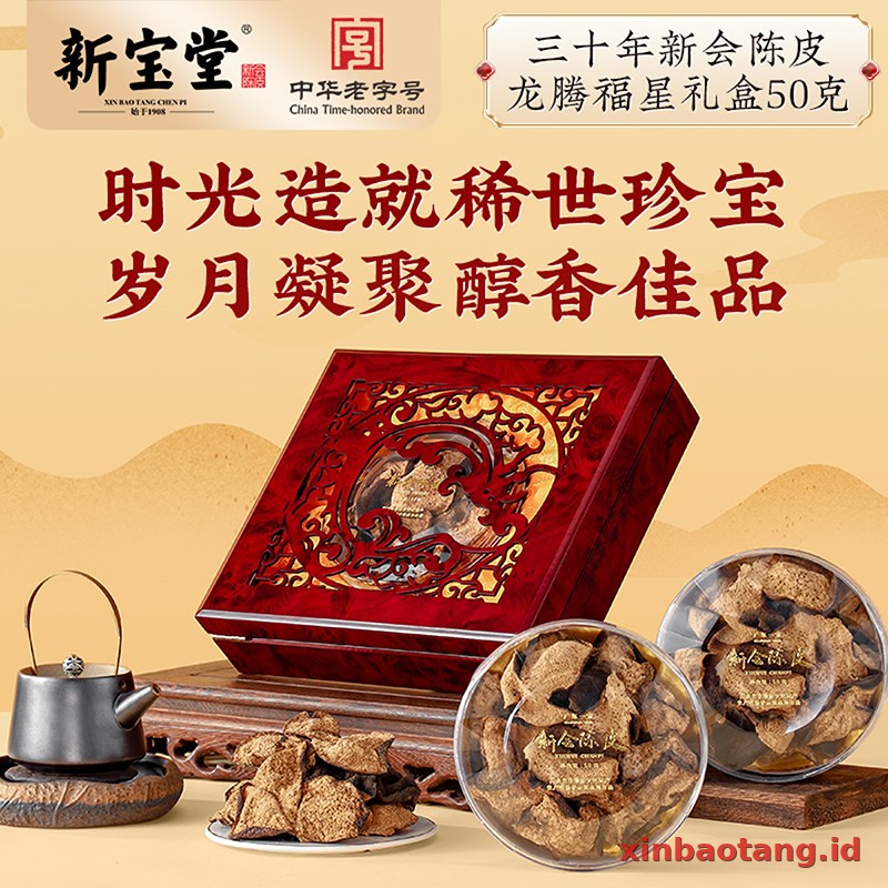 Xinbaotang Chenpi Kering 30 Tahun 50g - Gambar 2