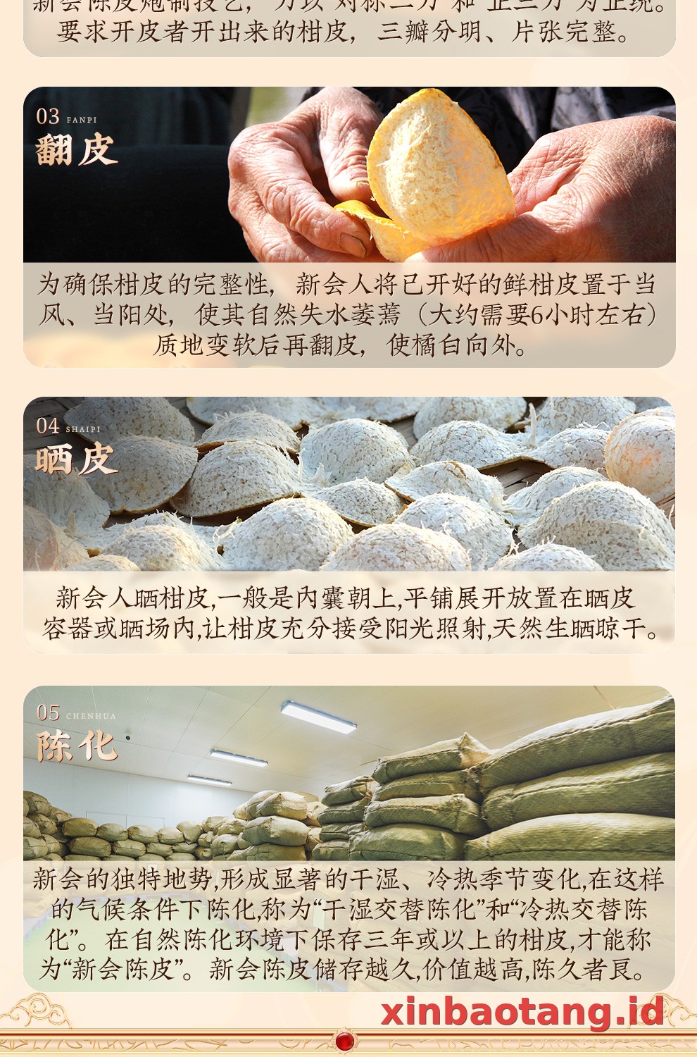 Xinbaotang Chenpi Kering 30 Tahun 50g