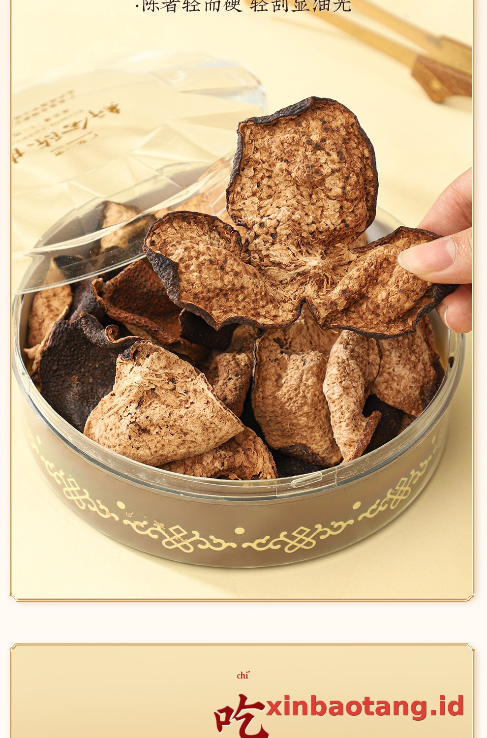 Xinbaotang Chenpi Kering 30 Tahun 50g