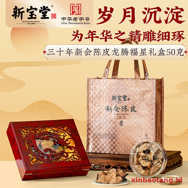 Xinbaotang Chenpi Kering 30 Tahun 50g - Gambar 3