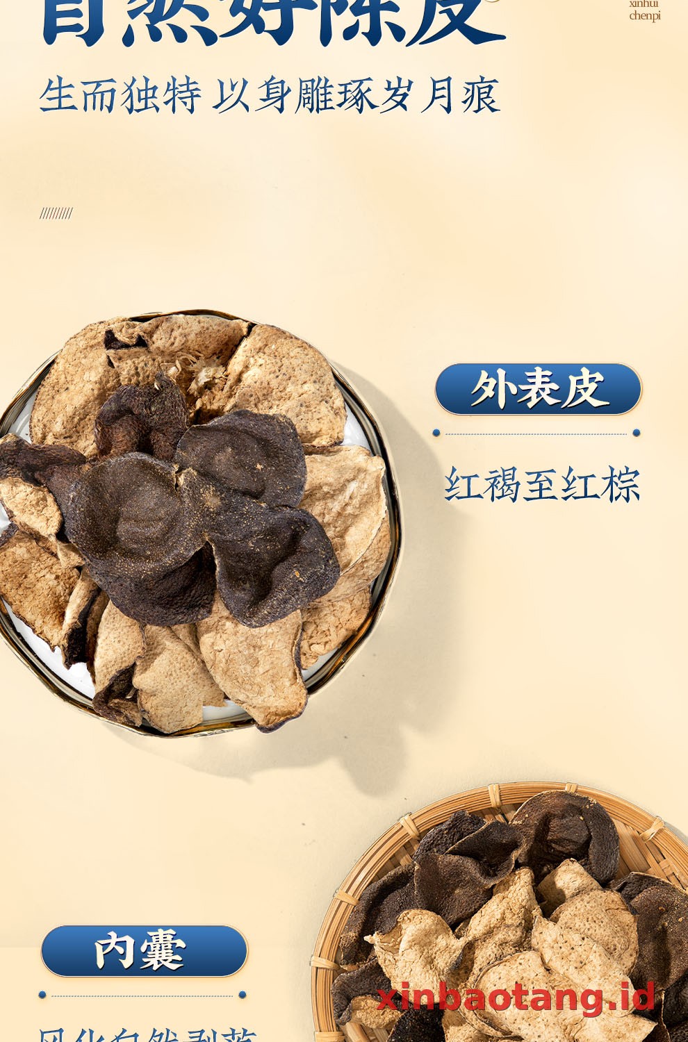 Xinbaotang Chenpi Kering Kristal 50g