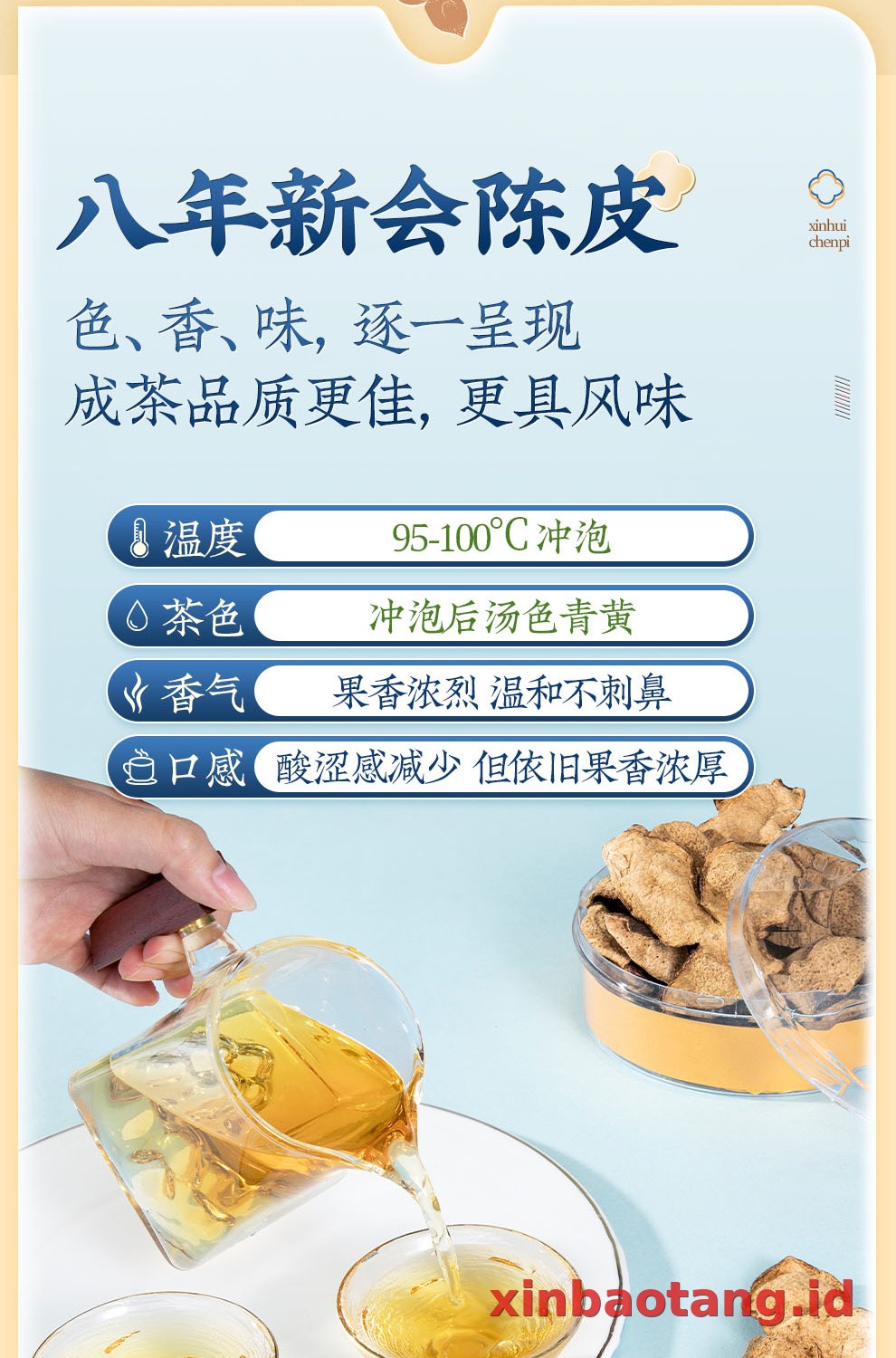 Xinbaotang Chenpi Kering Kristal 50g