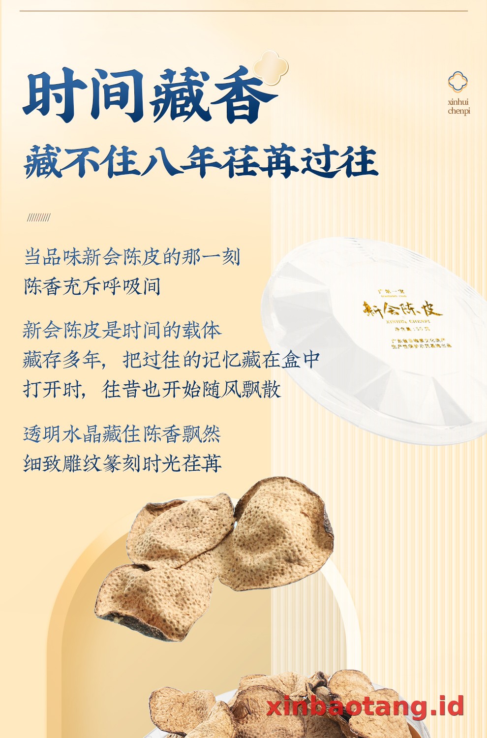 Xinbaotang Chenpi Kering Kristal 50g