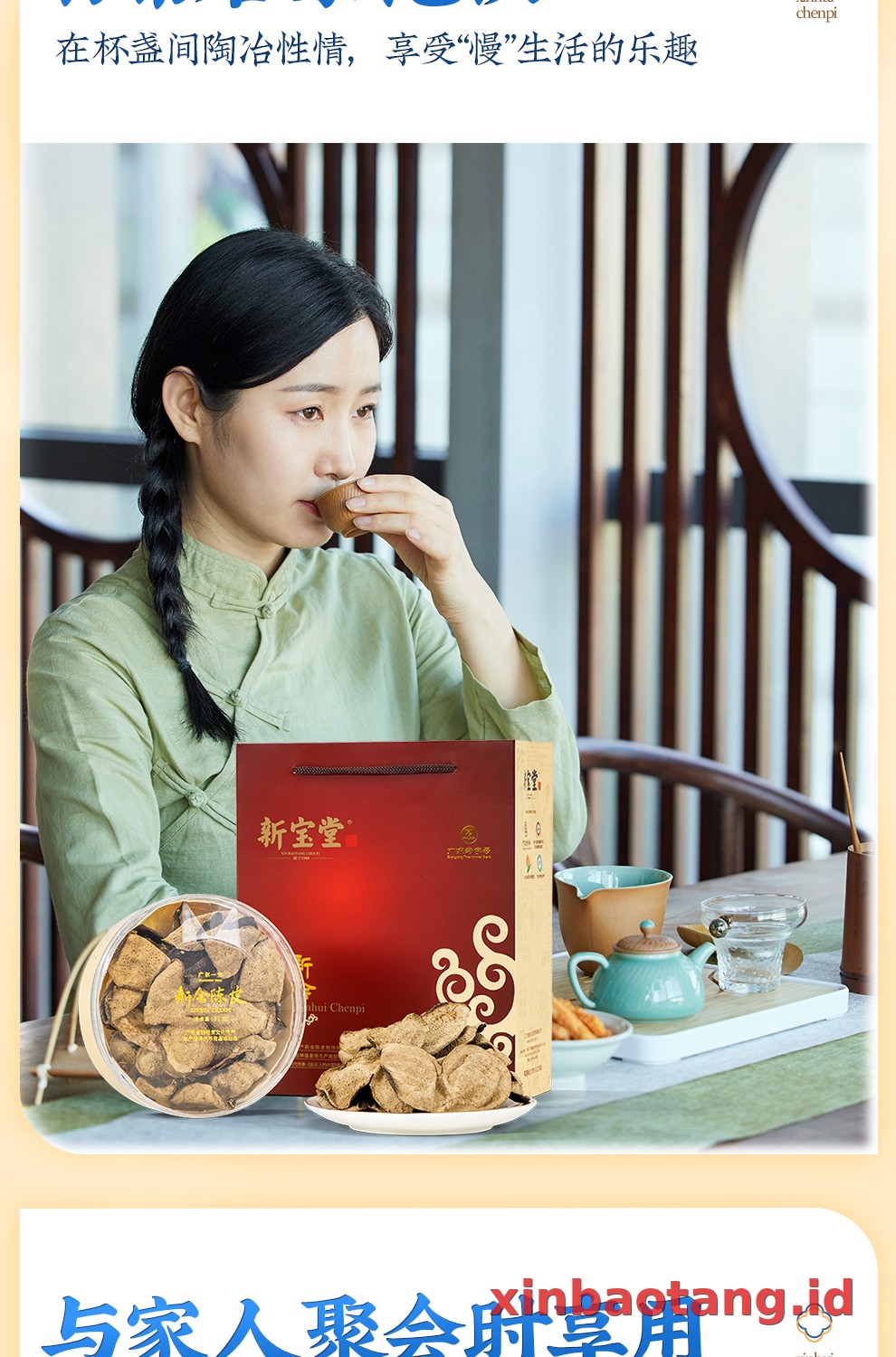 Xinbaotang Chenpi Kering Kristal 50g