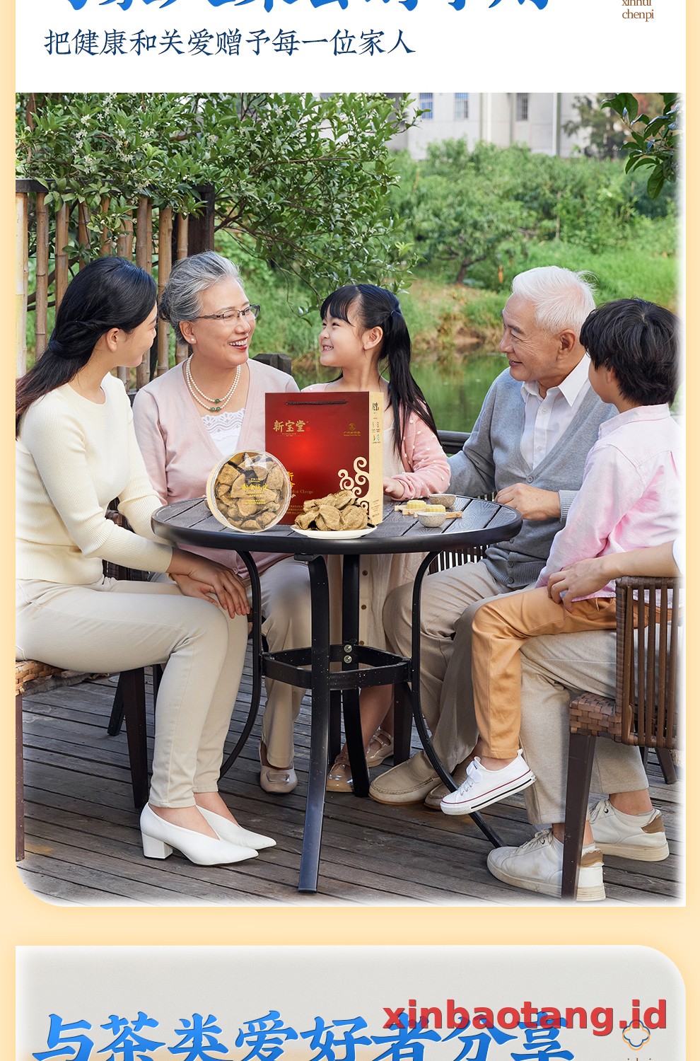 Xinbaotang Chenpi Kering Kristal 50g