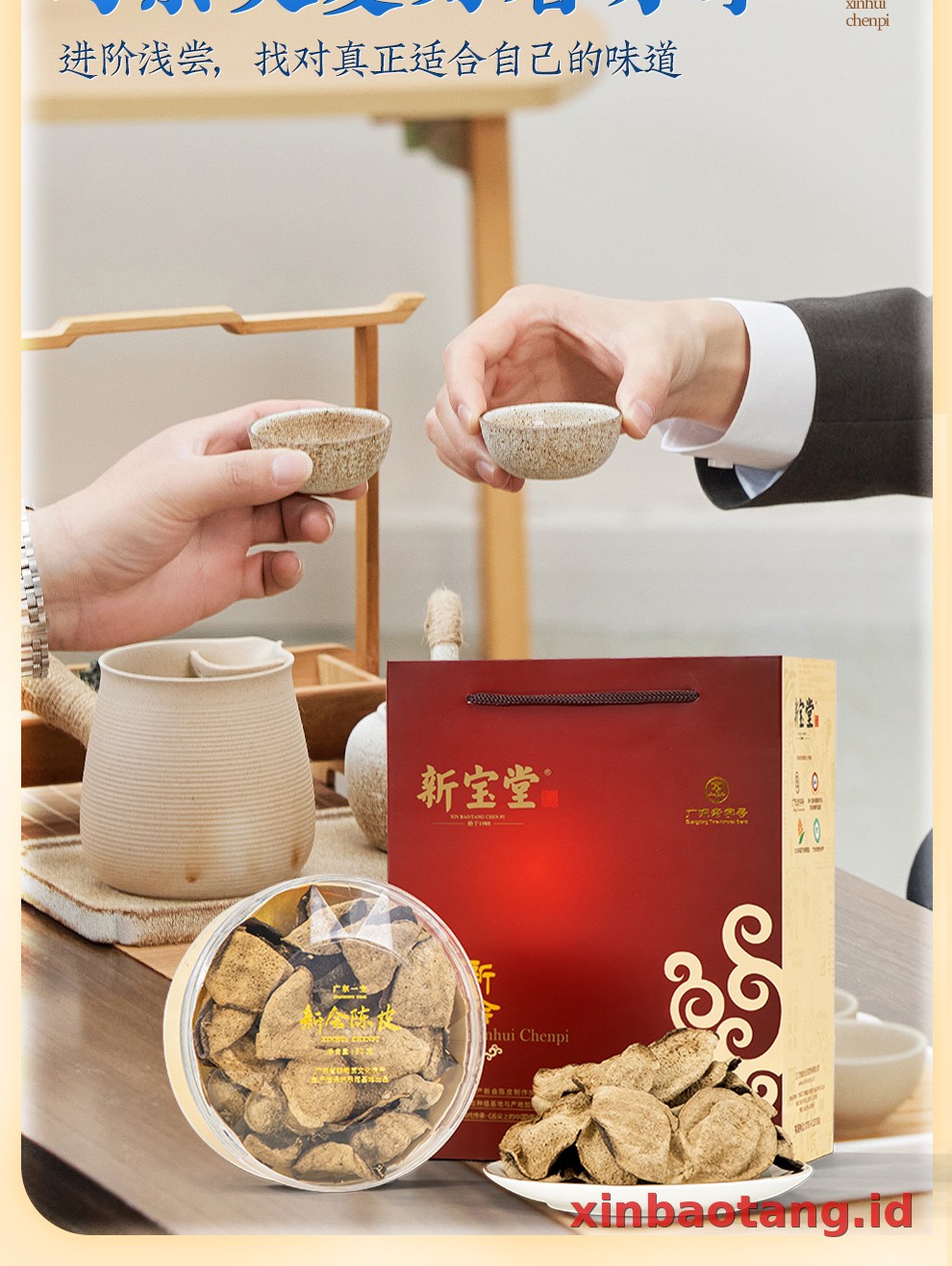 Xinbaotang Chenpi Kering Kristal 50g