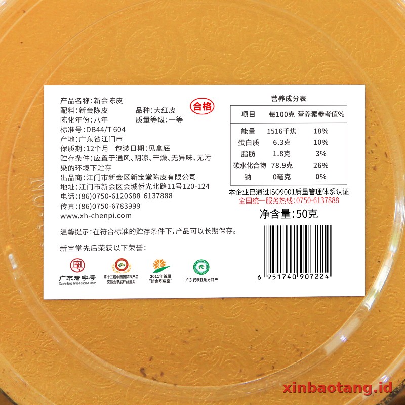 Xinbaotang Chenpi Kering Kristal 50g - Gambar 6