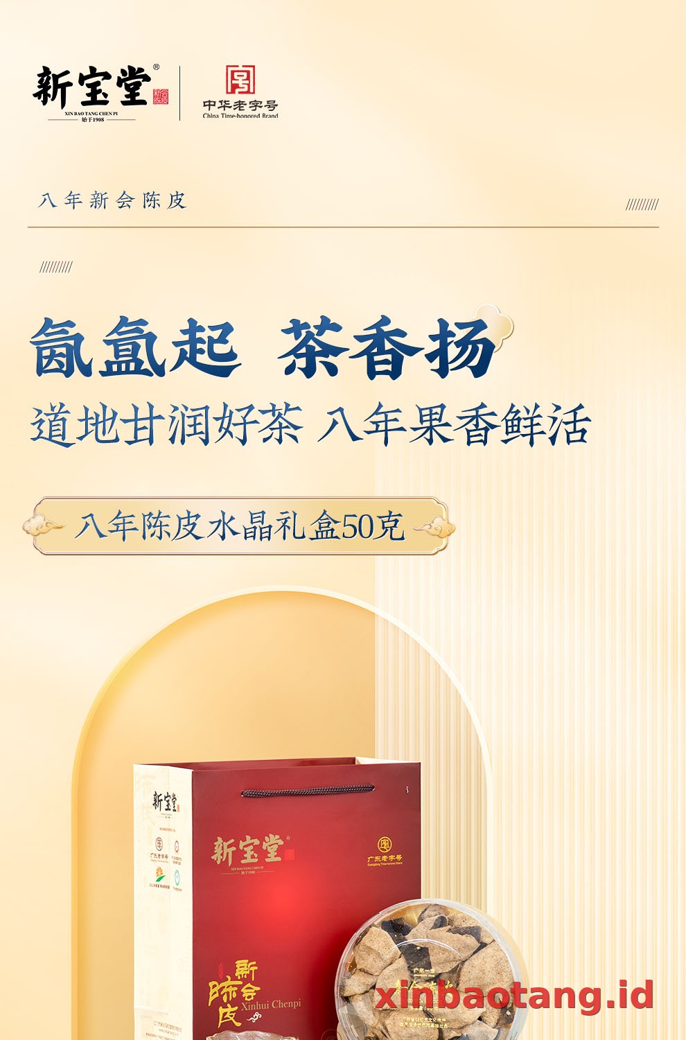 Xinbaotang Chenpi Kering Kristal 50g