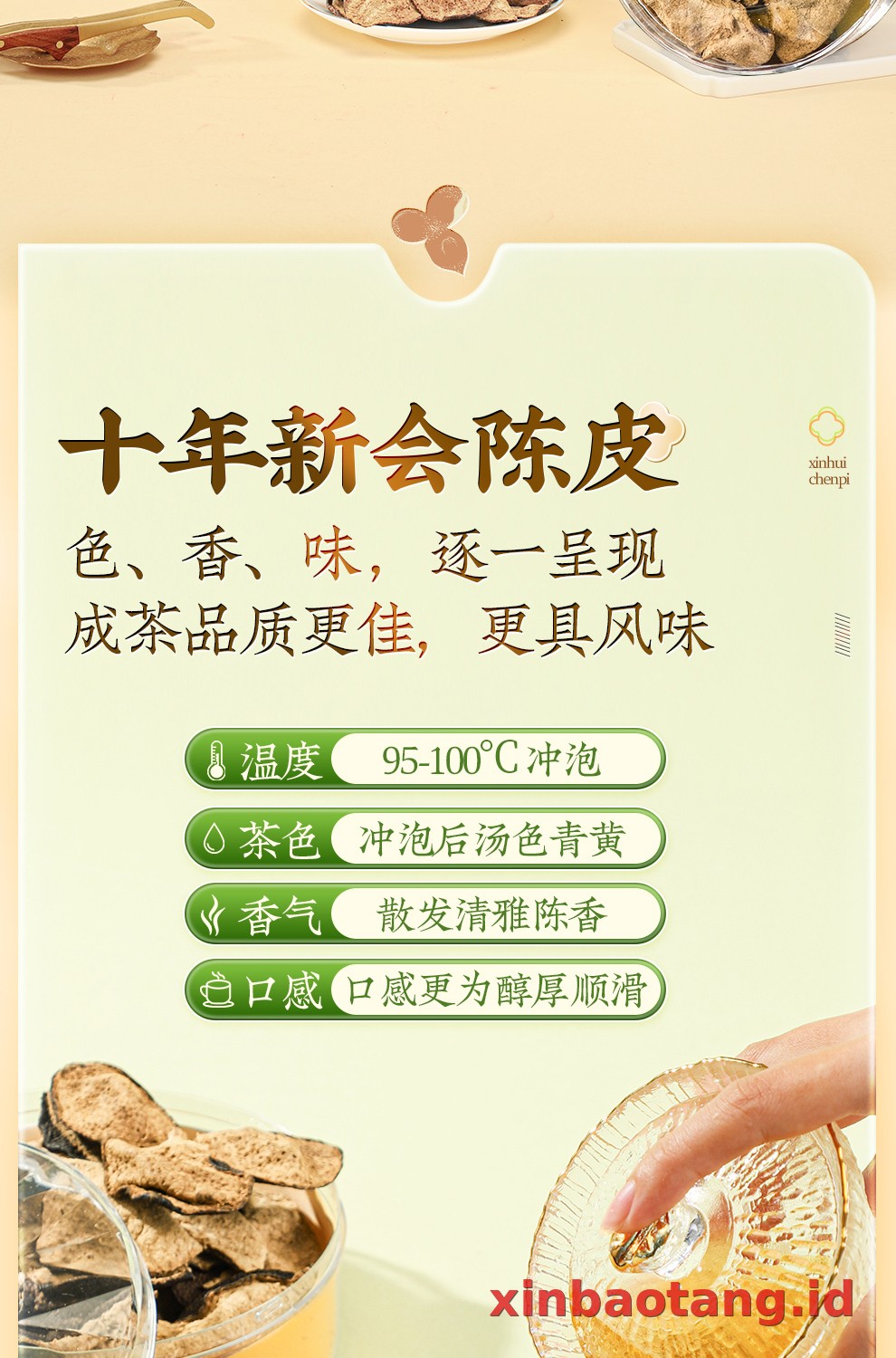 Xinbaotang Chenpi Kering 10 Tahun Kristal 50g