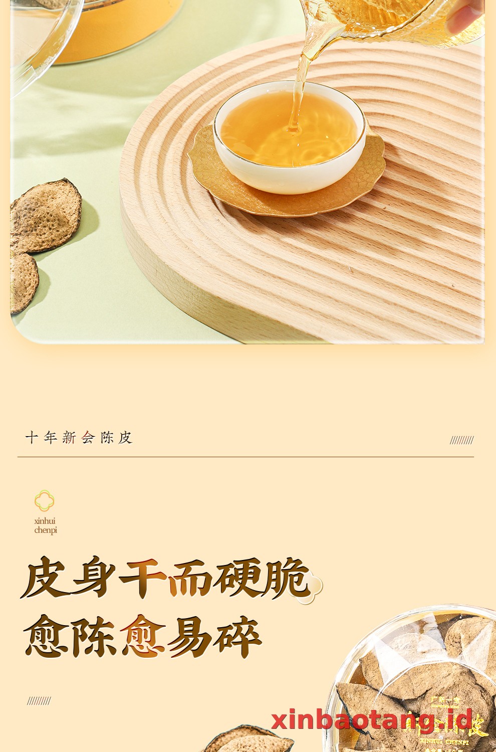 Xinbaotang Chenpi Kering 10 Tahun Kristal 50g