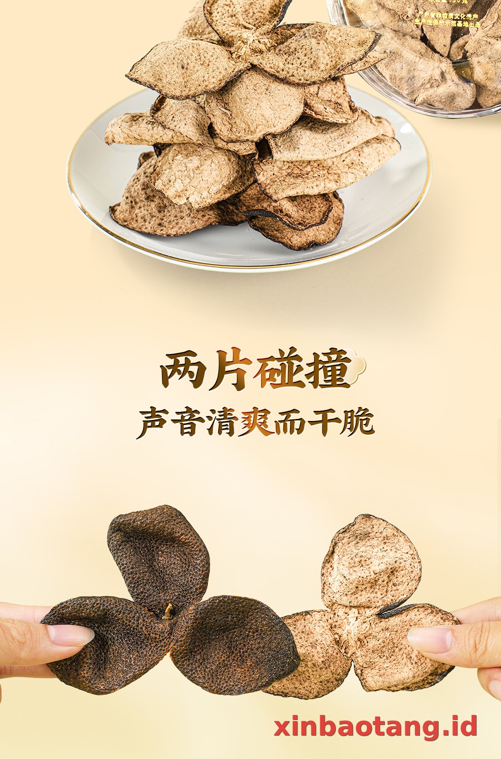 Xinbaotang Chenpi Kering 10 Tahun Kristal 50g