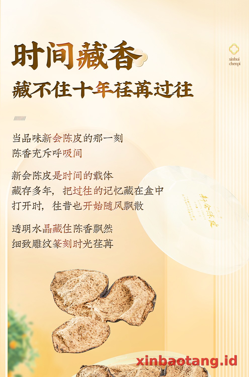 Xinbaotang Chenpi Kering 10 Tahun Kristal 50g