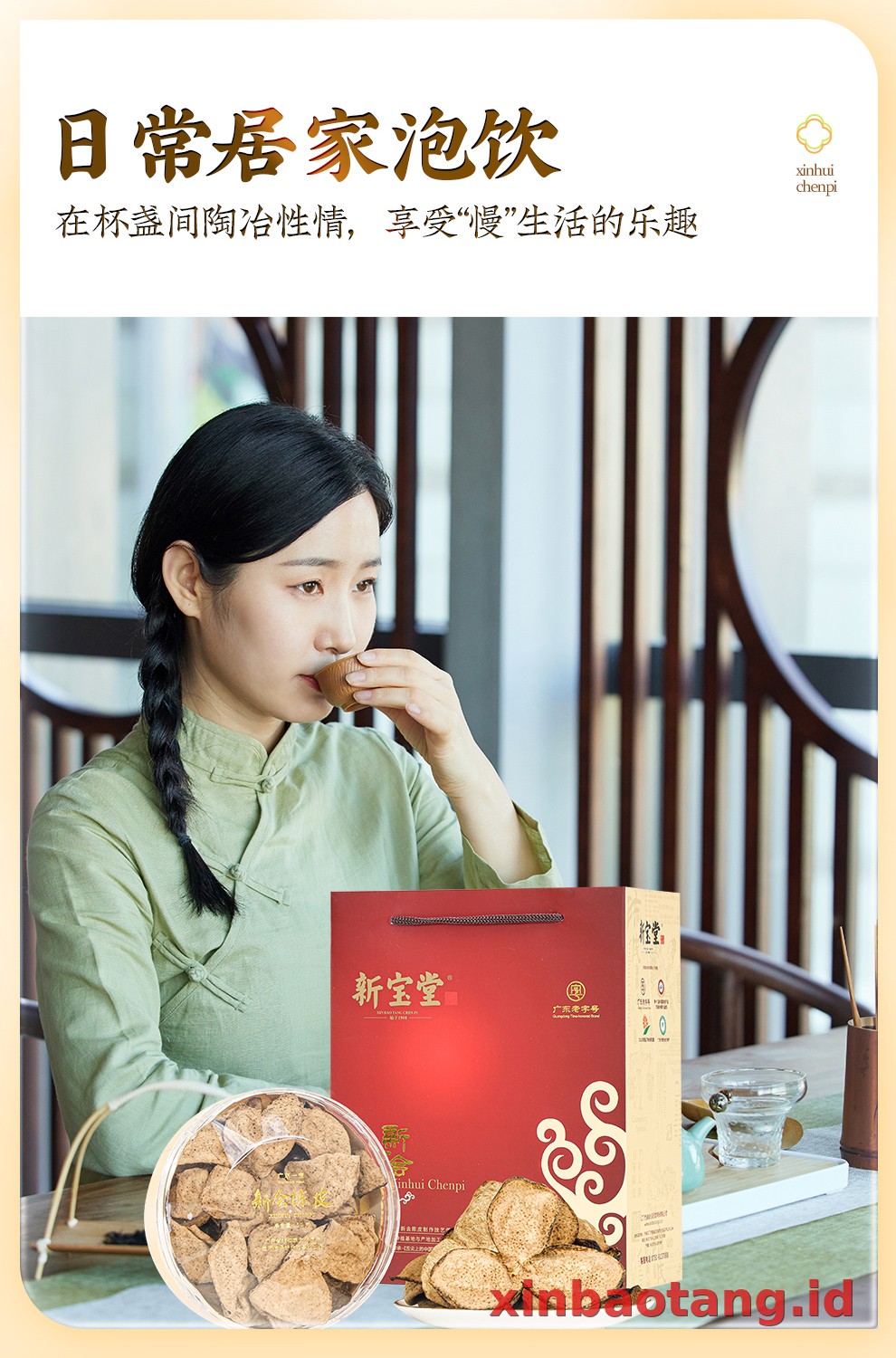 Xinbaotang Chenpi Kering 10 Tahun Kristal 50g