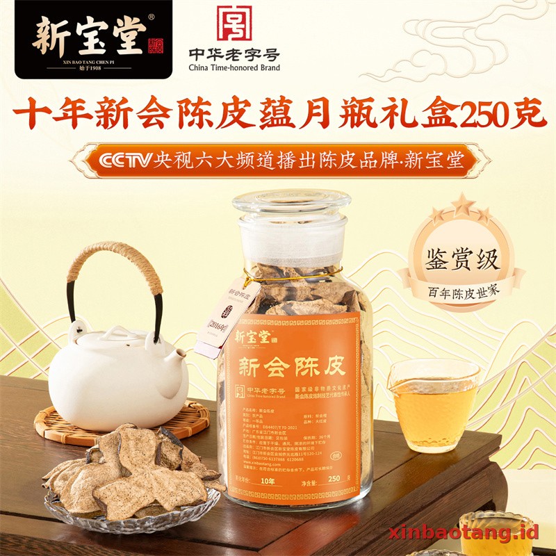 Xinbaotang Chenpi Kering 10 Tahun Botol Kaca 250g - Gambar 2