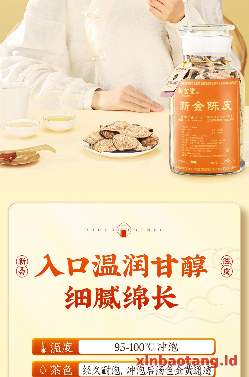 Xinbaotang Chenpi Kering 10 Tahun Botol Kaca 250g