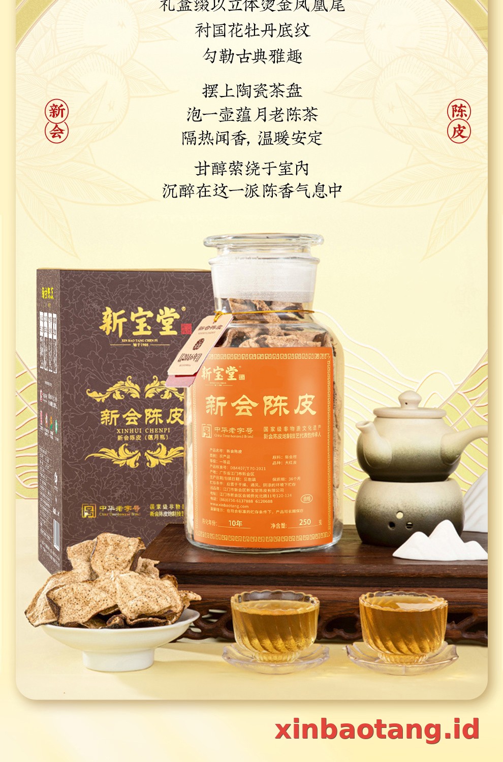 Xinbaotang Chenpi Kering 10 Tahun Botol Kaca 250g
