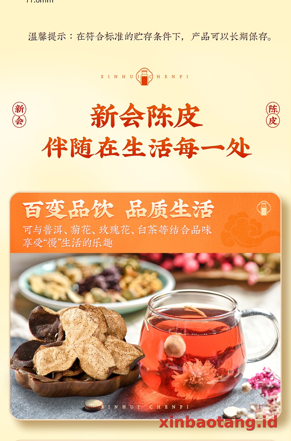 Xinbaotang Chenpi Kering 10 Tahun Botol Kaca 250g