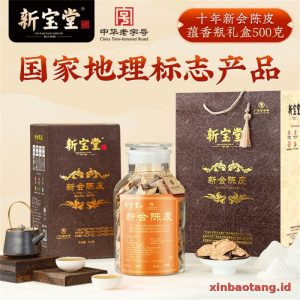 Xinbaotang Chenpi Kering 10 Tahun Gift Box 500g