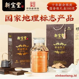 Xinbaotang Chenpi Kering 10 Tahun Gift Box 500g