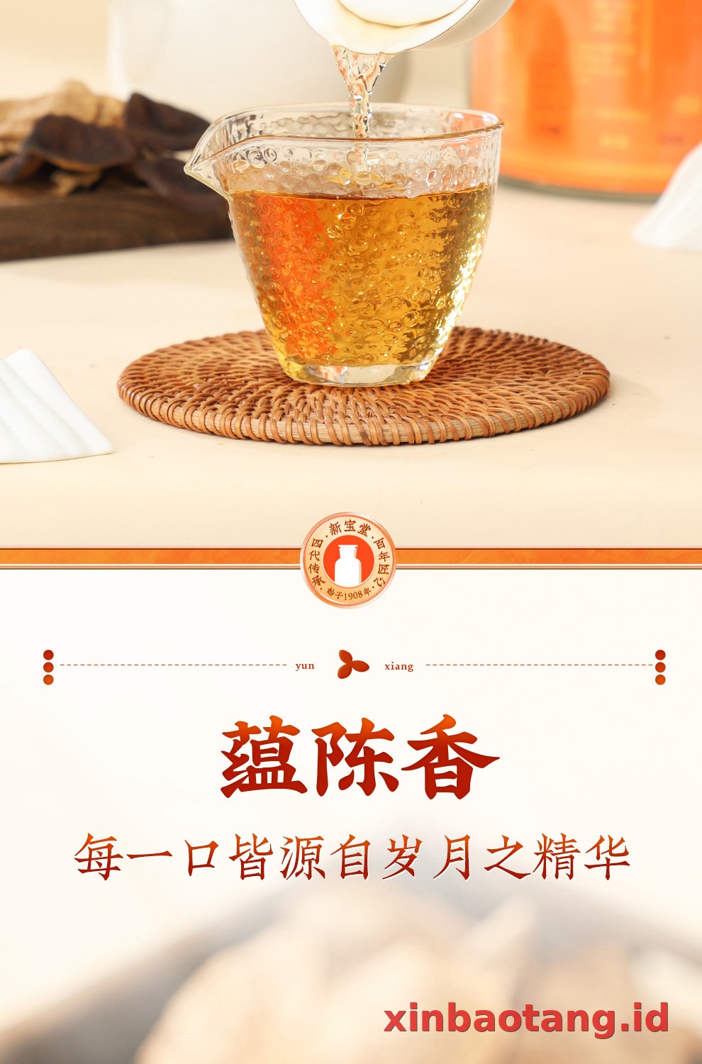 Xinbaotang Chenpi Kering 10 Tahun Gift Box 500g