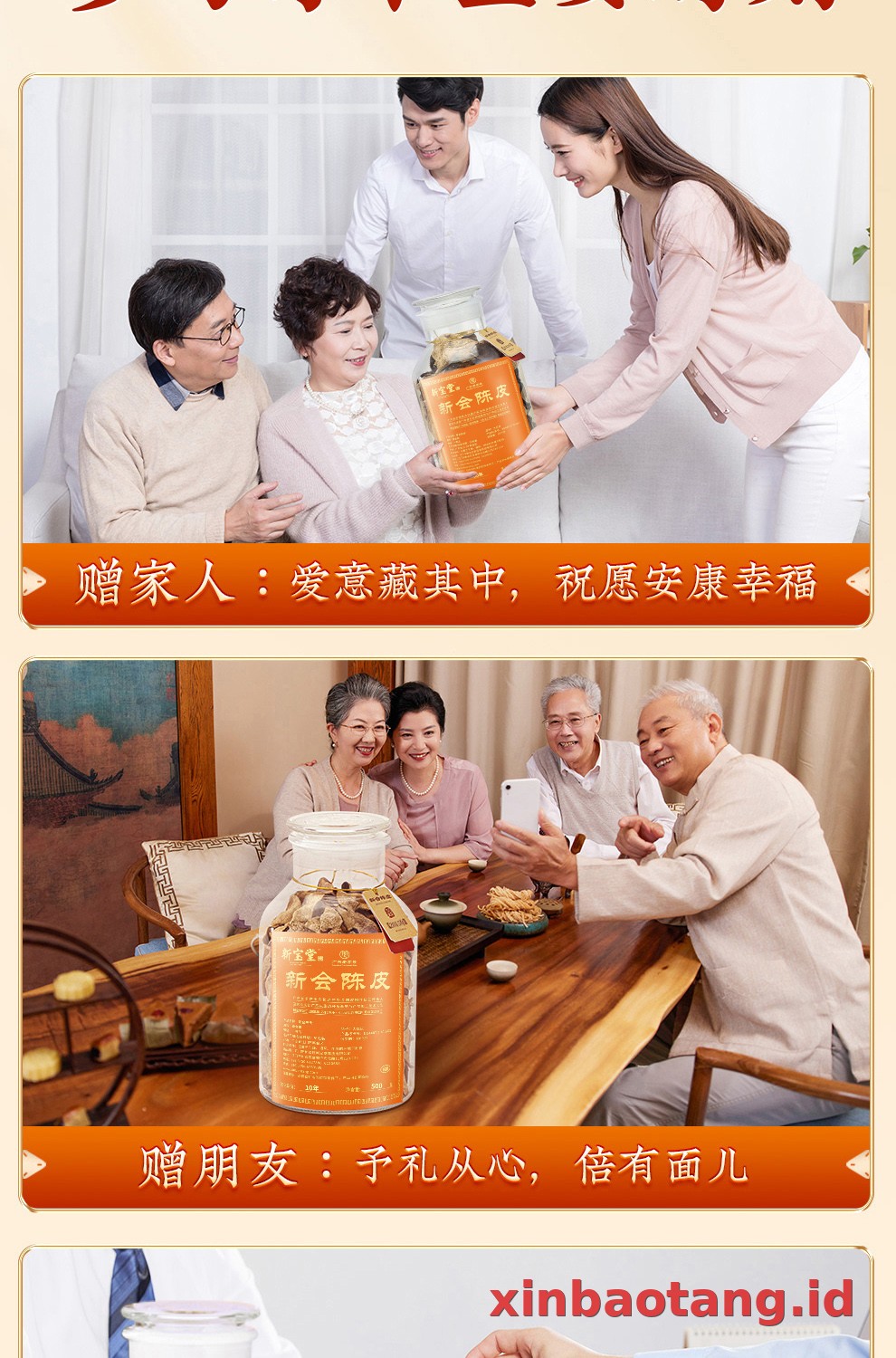 Xinbaotang Chenpi Kering 10 Tahun Gift Box 500g