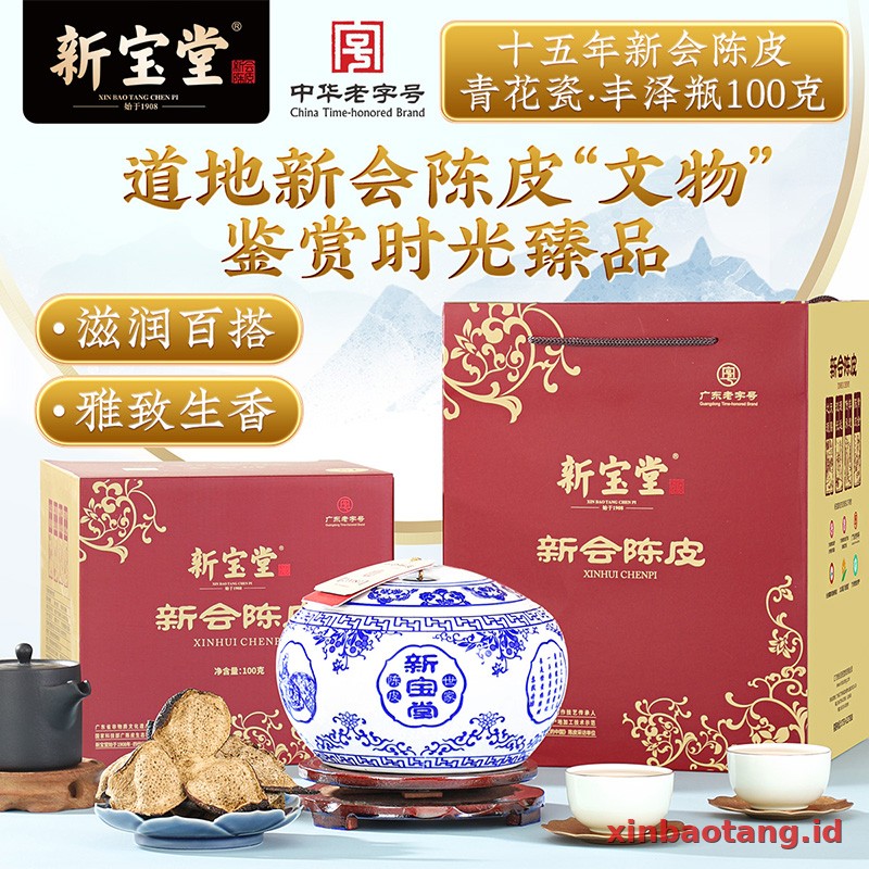 Xinbaotang Chenpi Kering 15 Tahun Porselen Biru-Putih 100g