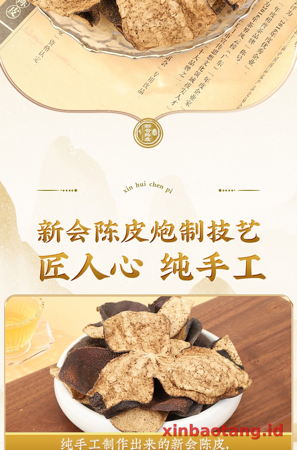Xinbaotang Chenpi Kering 15 Tahun Porselen Biru-Putih 100g