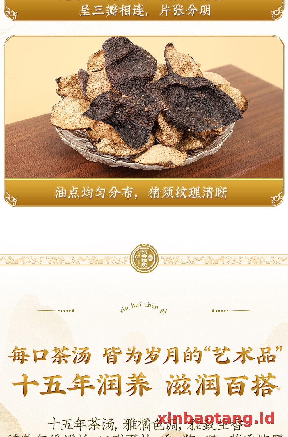 Xinbaotang Chenpi Kering 15 Tahun Porselen Biru-Putih 100g