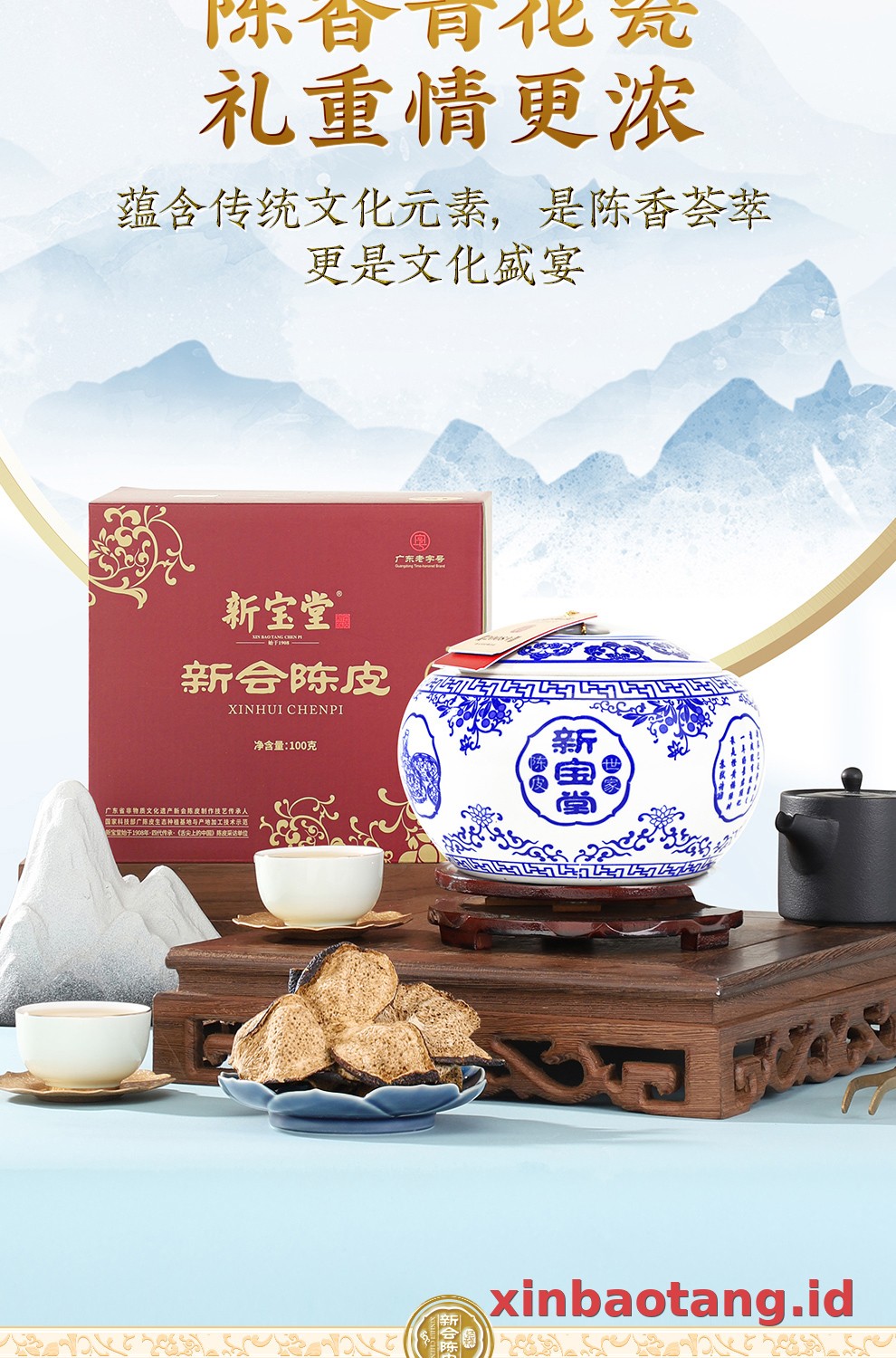 Xinbaotang Chenpi Kering 15 Tahun Porselen Biru-Putih 100g