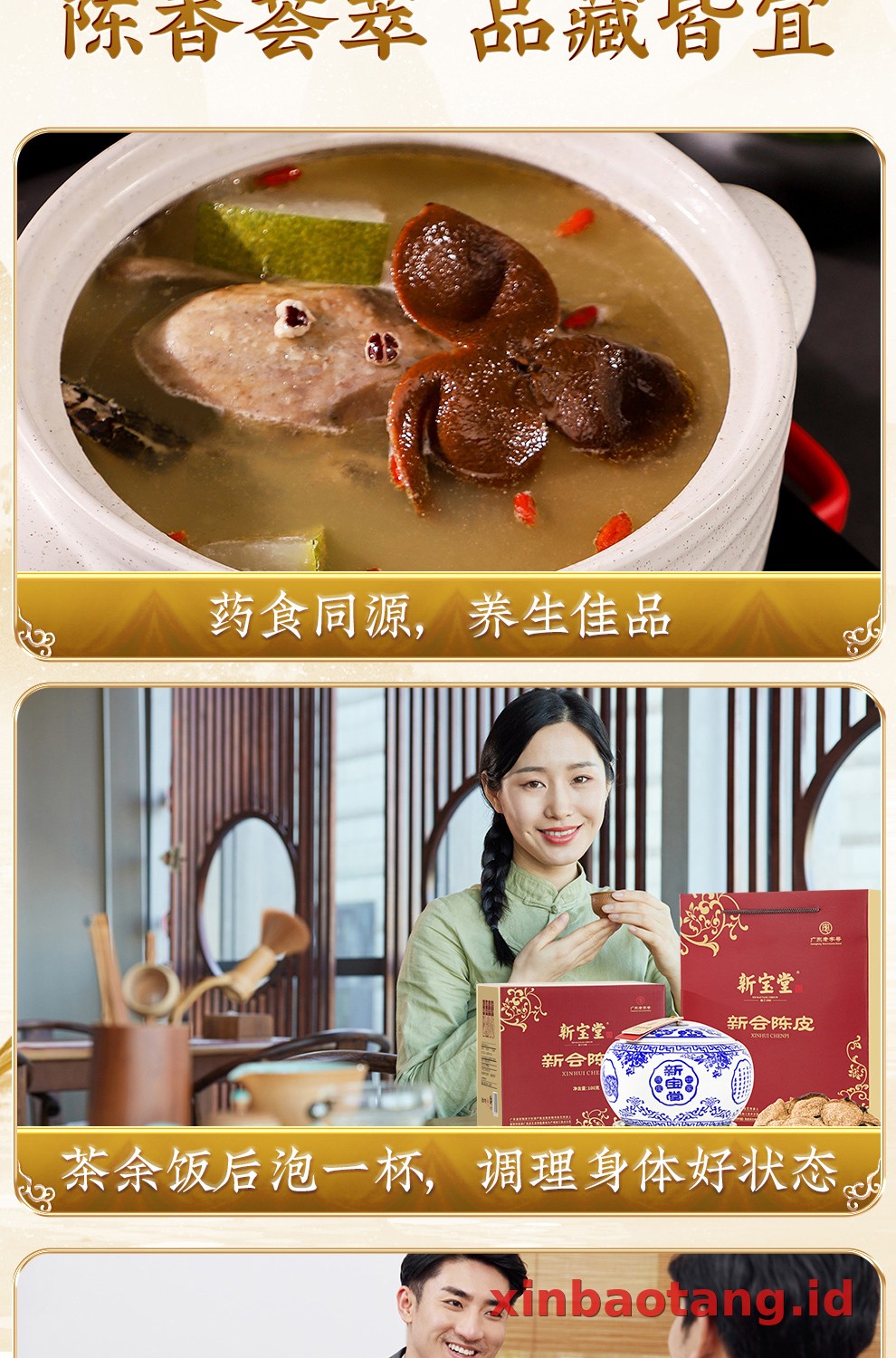 Xinbaotang Chenpi Kering 15 Tahun Porselen Biru-Putih 100g