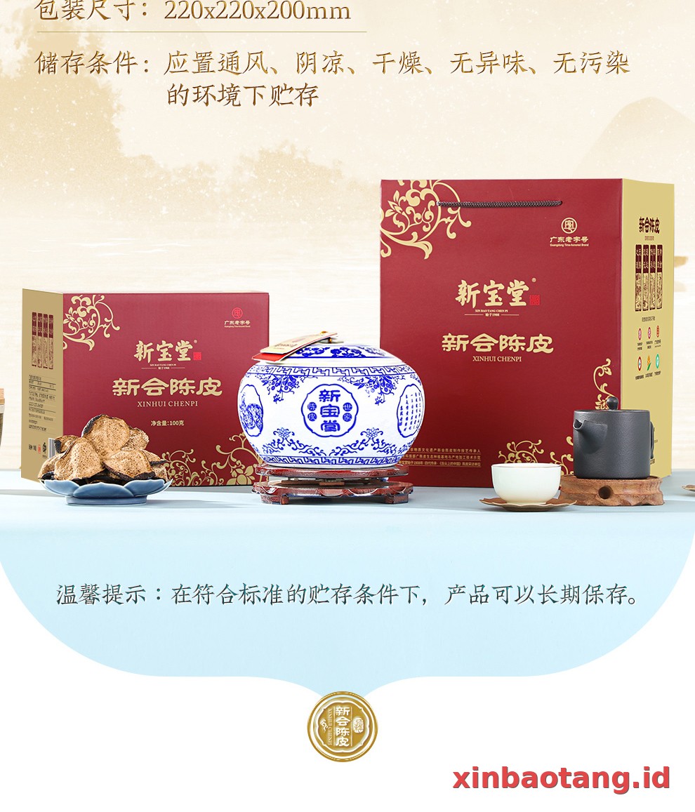 Xinbaotang Chenpi Kering 15 Tahun Porselen Biru-Putih 100g