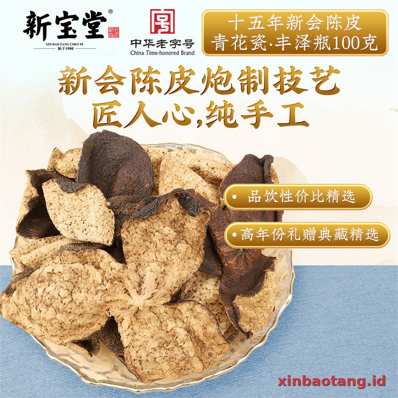 Xinbaotang Chenpi Kering 15 Tahun Porselen Biru-Putih 100g - Gambar 4