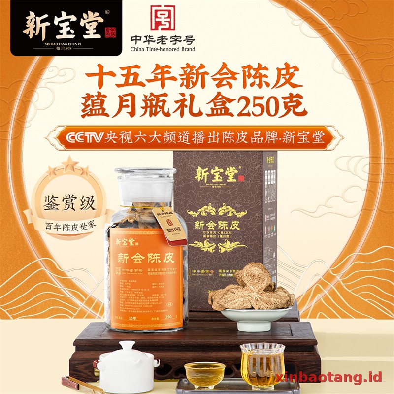 Xinbaotang Chenpi Kering 15 Tahun Botol Kaca 250g - Gambar 2